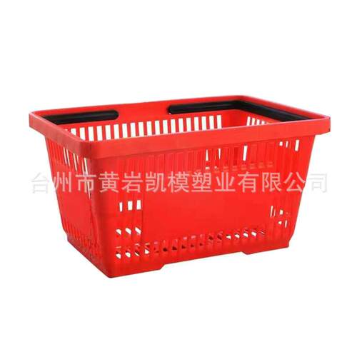 超市购物车提篮塑料带轮购物小车模具开发产品注塑加工