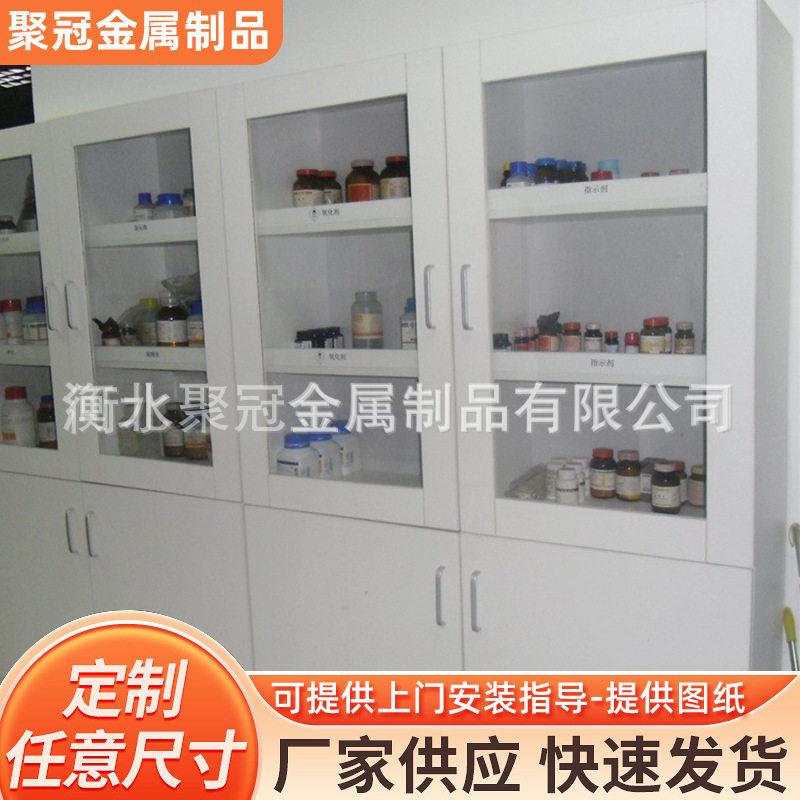 钢制公文件柜子公司带锁档案柜品柜实验室用柜子均有货