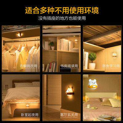 充电夜灯77遥控卧室床头小睡眠婴宝宝乳喂奶用哺夜光壁儿灯