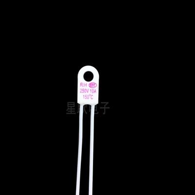 RH温度保险丝10A 250V TF150 185 200 250度 230℃取暖器电热油汀