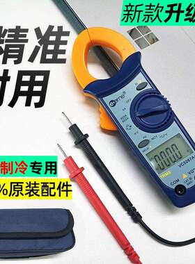 79P1E仪通F7596SJ7钳VC326A数字万用表高精度多功能形电工表全自