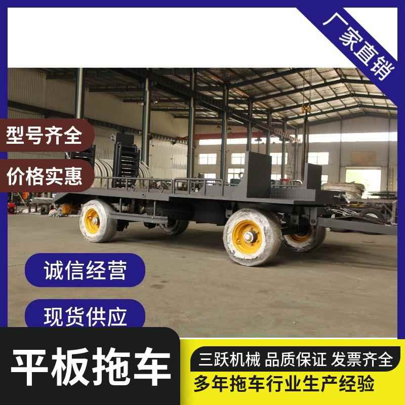 源头厂家 双轴重型平板拖车 带爬梯环形牵引头平板拖车