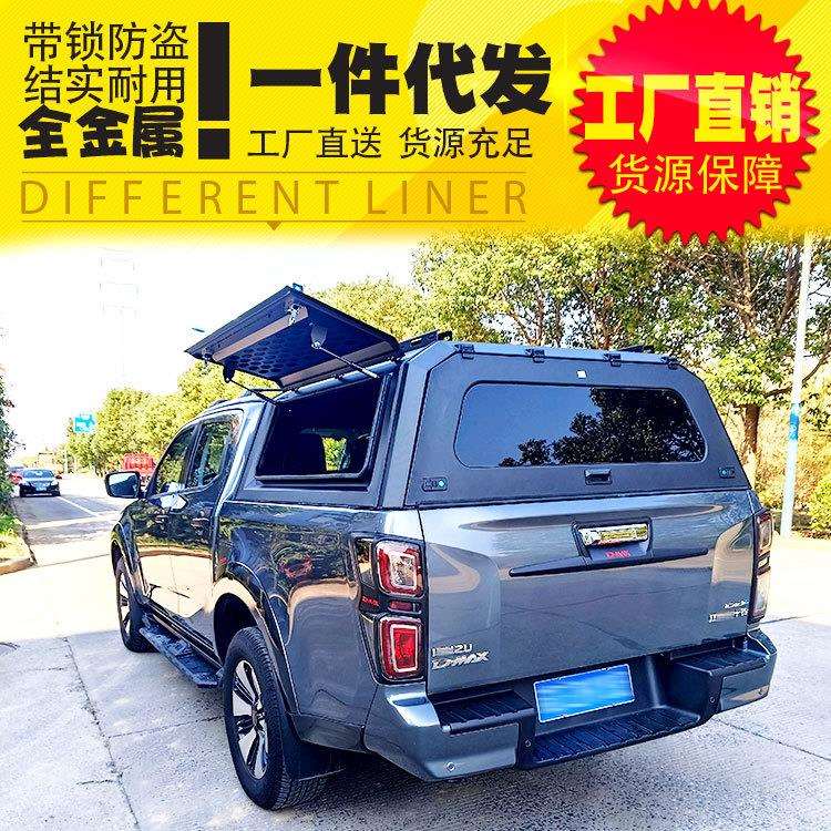长安凯程f70货箱盖澳洲HUNTER皮卡车三开门多功能带行李条后箱盖