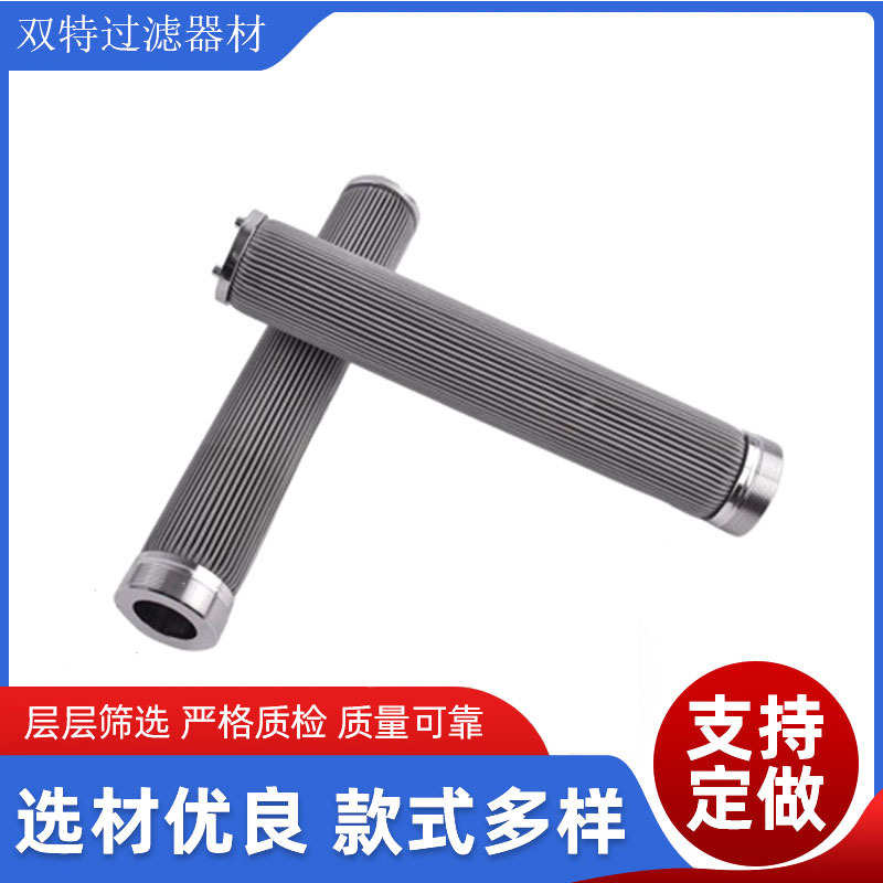 溶体200页芯型波目过滤不锈钢高温空气折叠滤网筒粉尘塑料