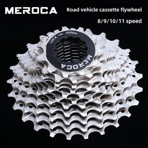 Meroca公路自行车飞轮8/9/10/11速度塔式轮折叠自行车后轮变速改