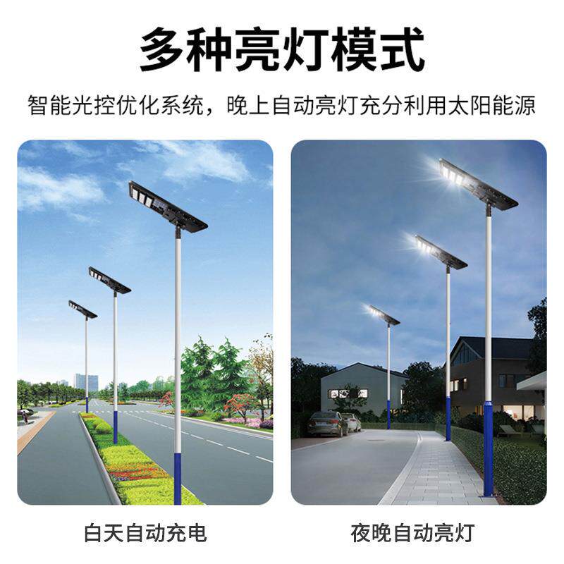 太阳能路灯工程款一体化市政人体感应路灯LED户外防水庭院景观灯