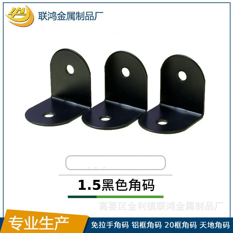 公共厕所/卫生间隔断角码配件/五金/201不锈钢/平门支架铰链套装
