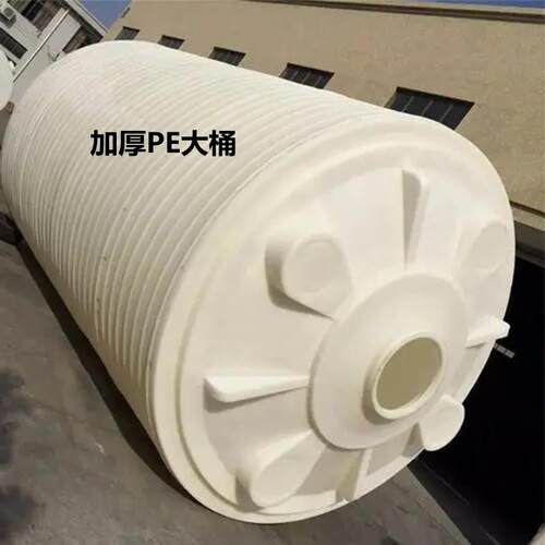 20吨耐腐除磷剂储存桶30T40立方清洗剂储罐50吨保塌剂滚塑水箱