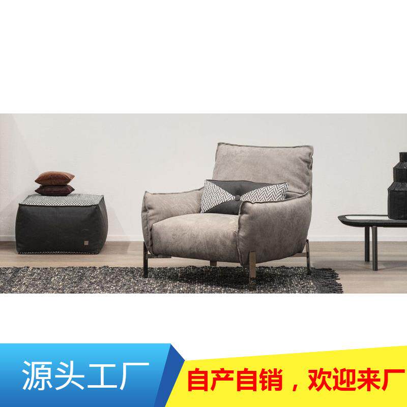 意式Tulip客厅休闲椅 轻奢皮革扶手椅羽绒填充极简休闲区单人沙发