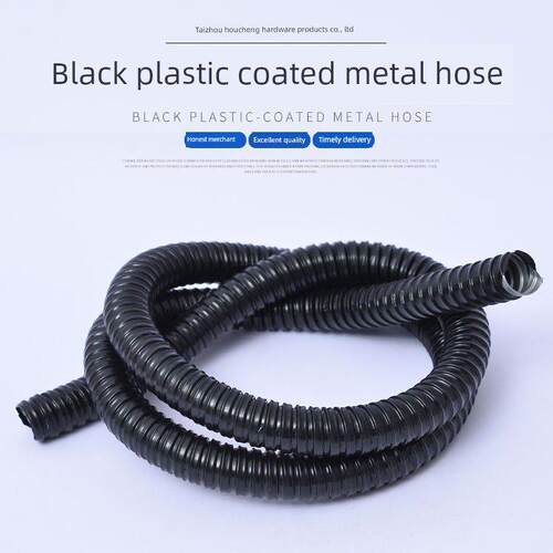 国家标准标准包塑金属软管加厚蛇皮管螺纹波纹电子管黑色16 20 25
