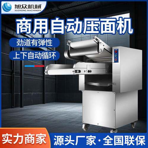 商用全自动压面机多功能揉面机新升级面团擀包子饺子皮面条机