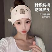 月子发带夏季 头巾月子帽产后春秋冬大头围产妇保暖透气8月9月 薄款