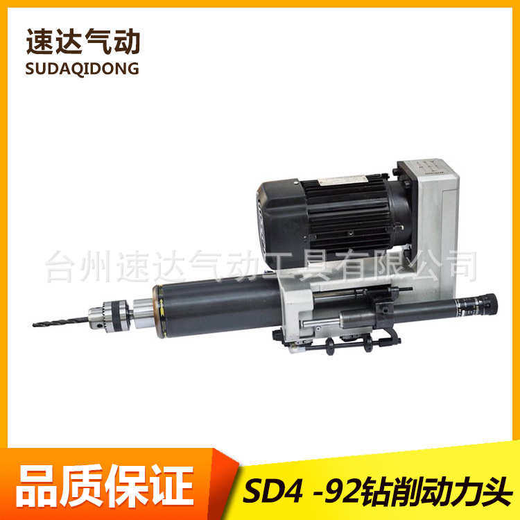 自动动力头 92风电式钻削动力头全自动钻孔动力头攻丝机,标准件/零部件/工业耗材,磨头,淘宝优惠券,粉丝福利购,淘宝优惠卷
