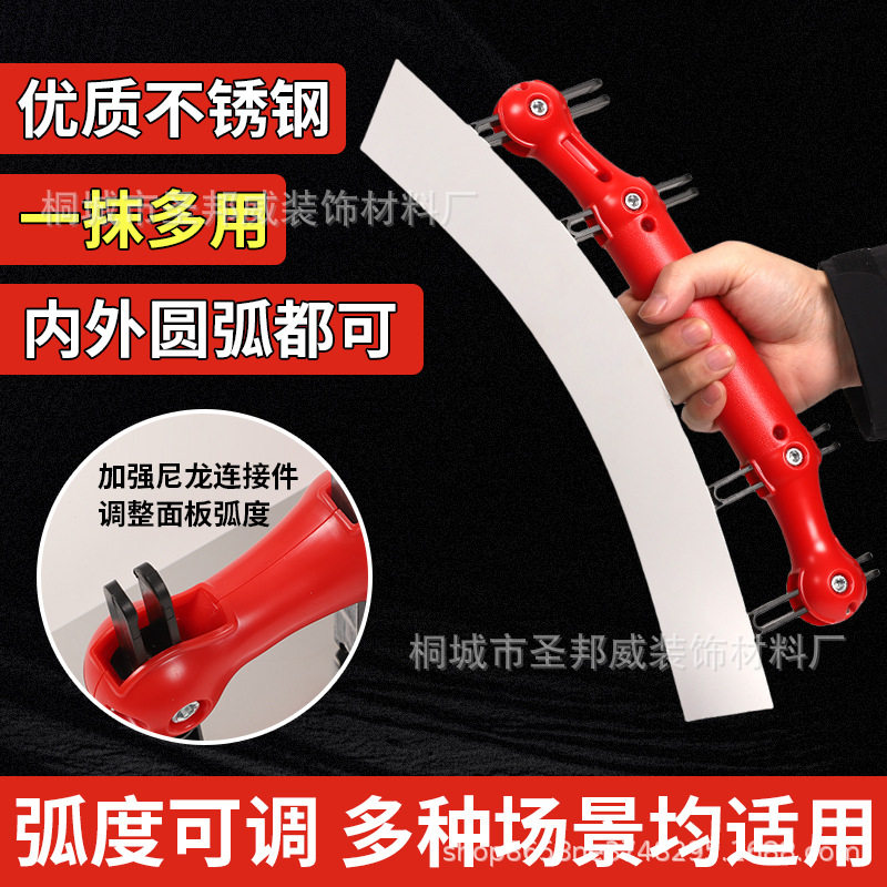调节圆弧圆弧泥刀腻子神器抹泥刀