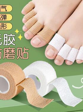 高跟鞋脚趾头脚趾老茧神器前掌垫