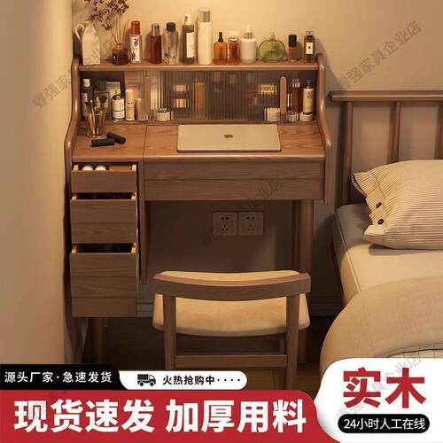 中古风实木梳妆台卧室翻盖桌小户型梳妆桌化妆台书桌一体化妆桌子