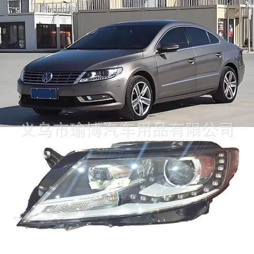YUBO车灯适用2013-2018大众CC大灯Volkswagen大灯LED日行灯