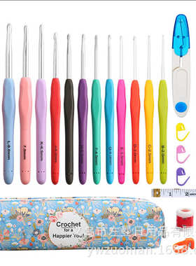 新品14支加长TPR软柄钩针套装 含编织工具配件加长款钩针批发