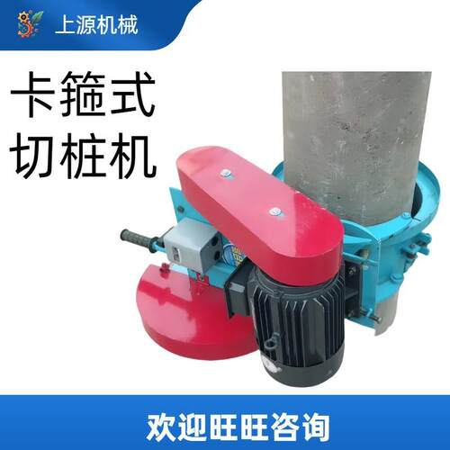 木墩桥墩切割机多功能建筑水泥管桩小型截桩机械设备卡箍式切桩机