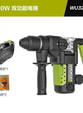 电锤WU327D电锺电镐四功大功率冲击钻打混凝土电搞电动工具