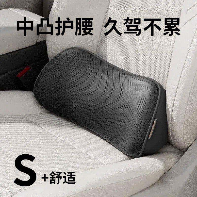 汽车腰靠靠垫薄款小腰靠尾椎车载靠枕护腰座椅支撑记忆棉头枕护颈