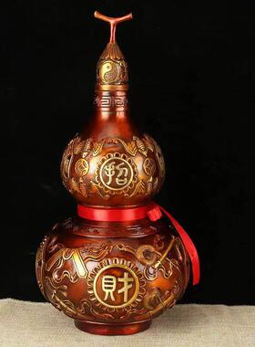 铜葫芦摆件八卦开运招财葫芦家居装饰品乔迁新居开业礼品