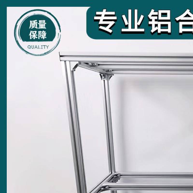 铝合金4040型材鱼缸架鱼缸柜金属桌实木底座铁艺多层组缸承重架子
