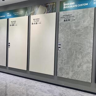 1200×2400哑光宝格丽白岩板电视背景墙素色奶油风护墙板木纹咖色