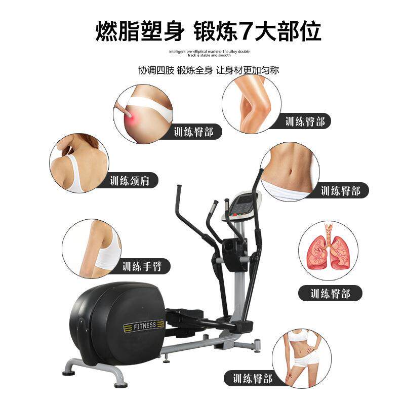 新款直销健身房商用磁控健身车办公室太空漫步机室内有氧静音健身