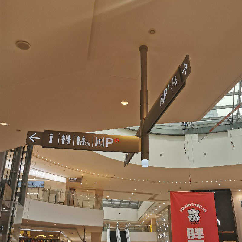 商场吊牌不锈钢发光广告牌指示牌综合体区域导师牌亚克力发光字