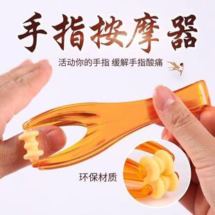 手指按摩器手关节按摩手部滚轮式多功能粗大变细瘦指神器揉捏经络