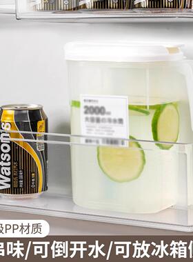 Japanese-style refrigerator cold water pitcher, home-use col