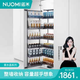 NUOMI/诺米 厨房橱柜高柜拉篮多层大怪物储物柜不锈钢调味拉篮