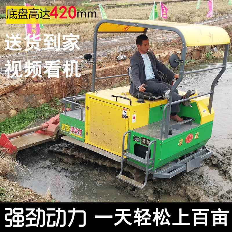 履带式旋耕机农用耕田大型打田犁地微耕水旱两用翻土水田家用耕地