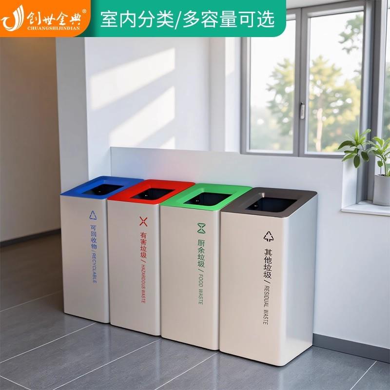 室内分类垃圾桶公共场合办公室楼商场果皮箱无盖立式50L大号商用