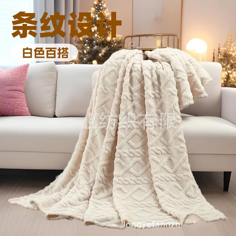 源头厂家双面提花舒棉绒菱形格花型塔芙绒毛毯沙发毛毯聚酯纤维
