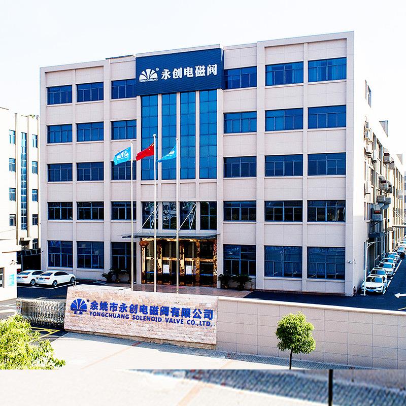 永创Y例C电磁963阀比阀【展示接要，请链不拍】