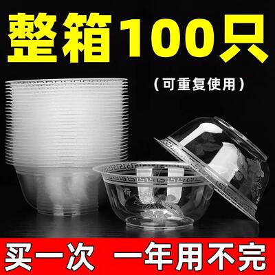 Disposable Bowls for Home Use - Durable Aviation Crystal Sty