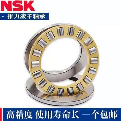 NSK推力滚子轴承89306 89307 89308 89309 89310 89311 89312 M