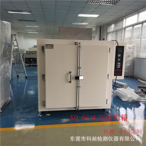 非标300度法兰预热烤箱高温烤箱焊条电热烘箱硫化箱