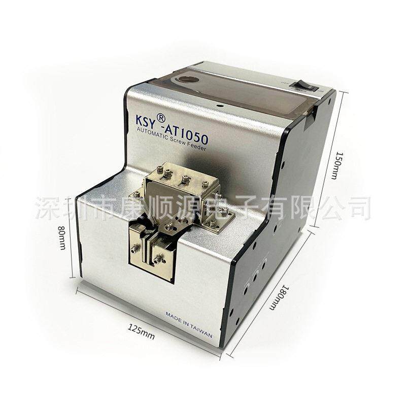 厂家直销自动螺丝供给机KSY-AT1050螺丝机排列机