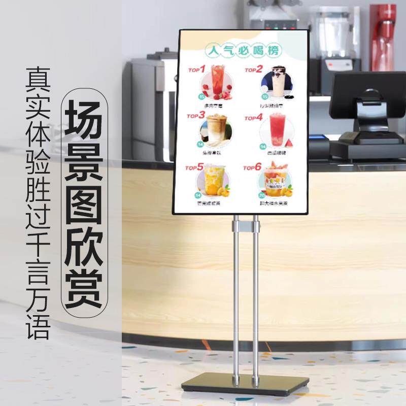 led发光广告牌展示牌门口宣传招聘海报展架式灯箱落地室内海报架