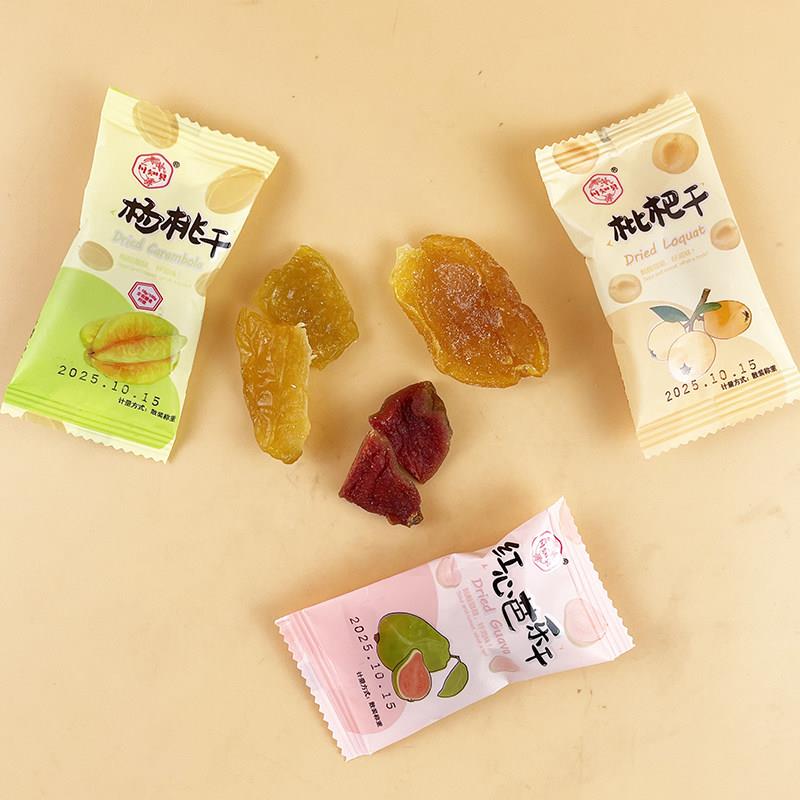 川知贝红心芭乐干枇杷干杨桃干福建云霄特产即食果干果脯小吃零食图片