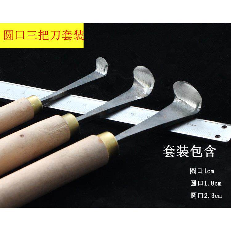 崖柏勾刀根雕去皮刮刀木工雕刻刀7型手工刮底刀清理刀挖槽刀工具