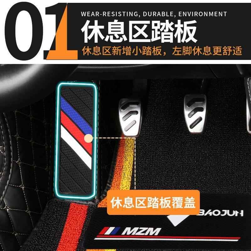新骏脚rs773垫rs5脚垫rm5脚垫rc5宝rc6rs7专车专用全包围汽脚车垫