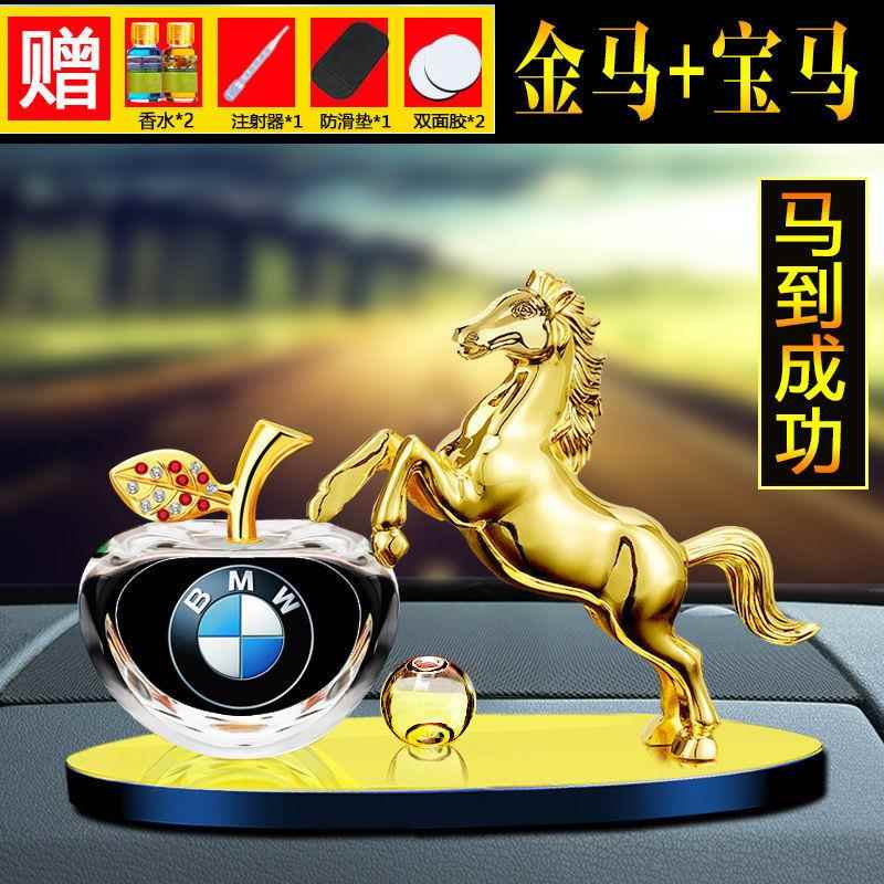 正品24新款汽车内饰品2车载摆件意马到成功男士高档香创水0座装饰