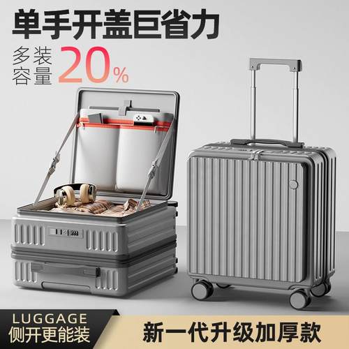 正品开深仓0小行李箱女202新款18寸轻便登机箱2寸短途拉杆5密侧码
