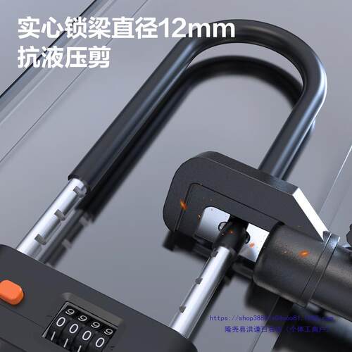 密码型锁玻锁门挂锁密码U型密码锁璃门锁小型防防盗具防水锈锁形