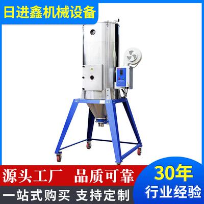 大型双层欧化保温料斗干燥机下吹式料斗烘干机除湿干燥设备