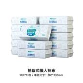 布植油家抹布吸懒人家用84n吸水用纸多功能厨房其他洗碗小一次性